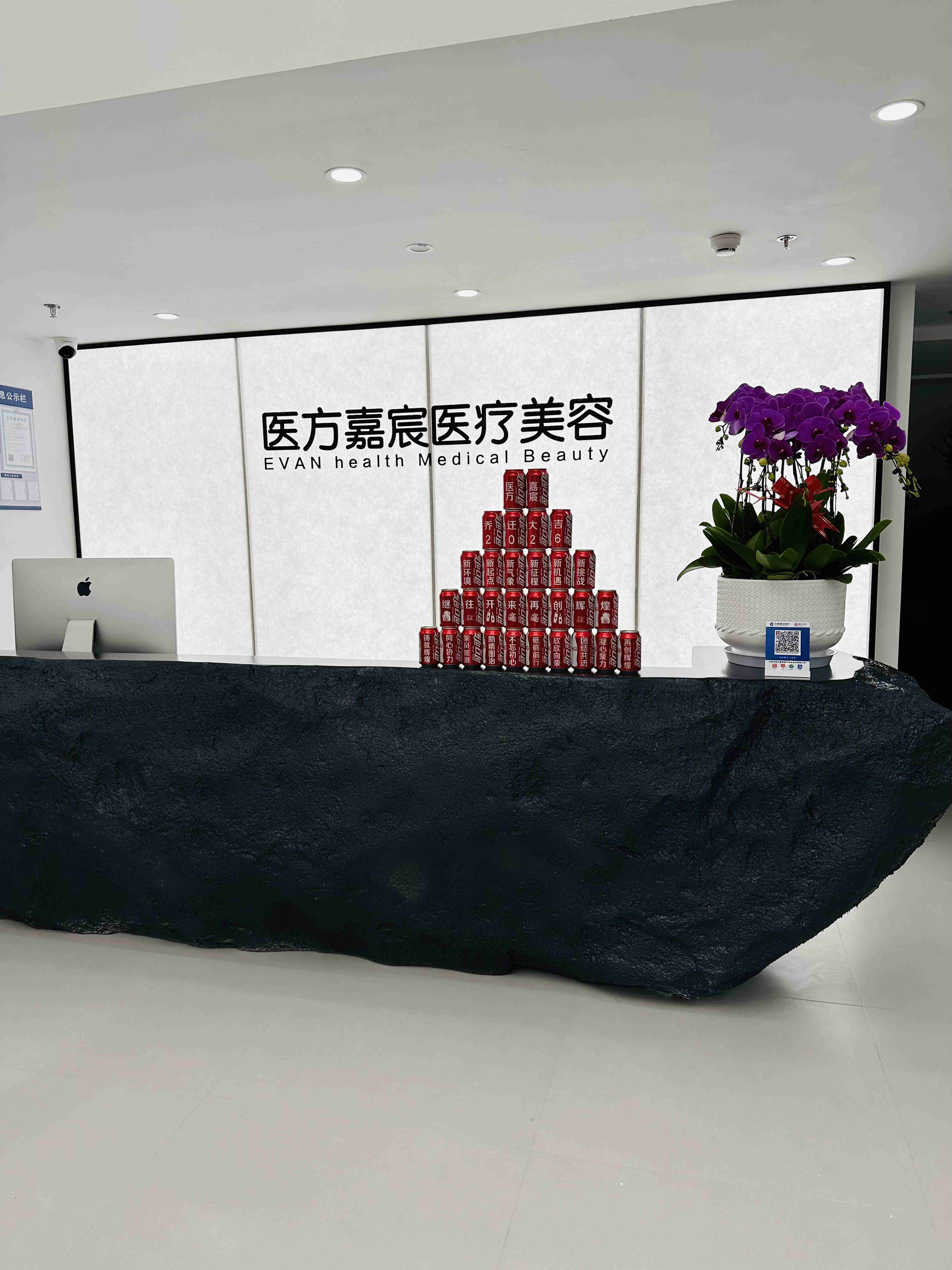天津滨海医方嘉宸银座院区-候诊大厅实拍,温馨雅致环境,设有舒适休息区