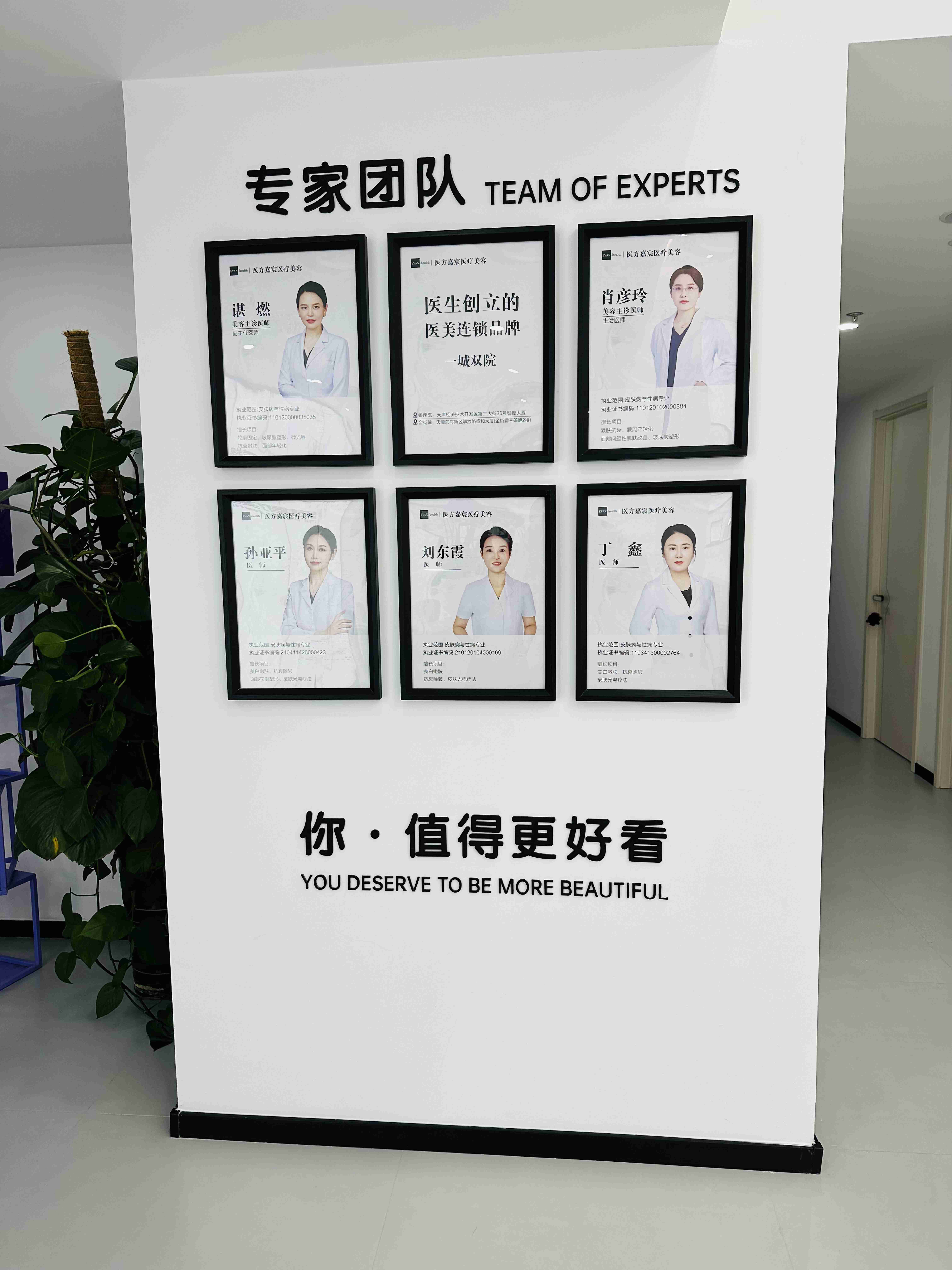 银座院区-标准无菌治疗室,配备医疗级消毒设备,符合院感要求